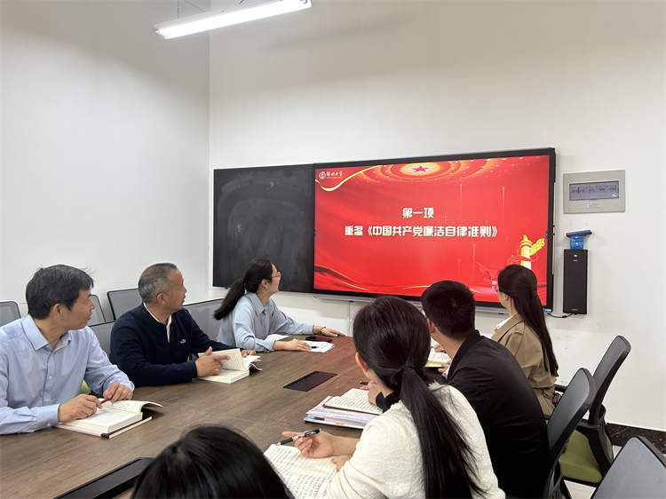 1697760851800316.png 图2:重温《中国共产党廉洁自律准则》.png