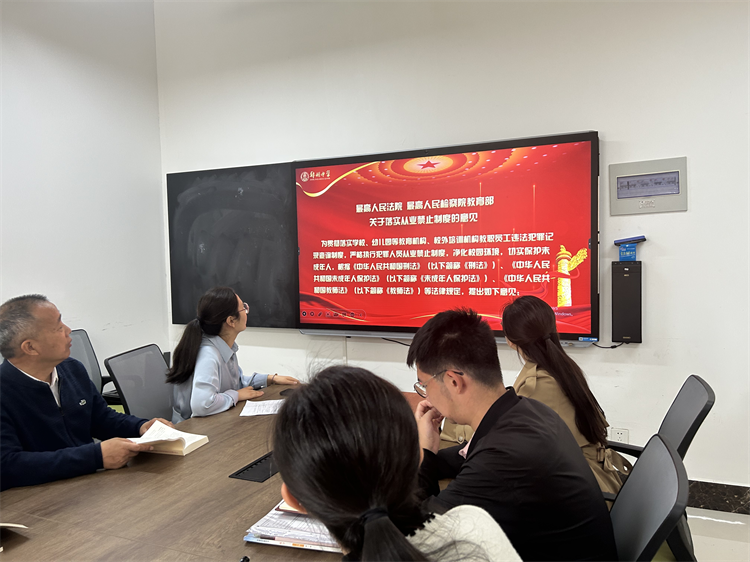 1697760894491647.png 图4:书记带领大家学习《关于落实从业禁止制度的意见》.png