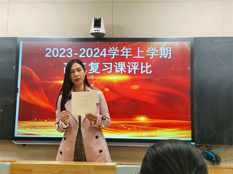 1697761127383221.jpg 图五:徐利霞主任做评课发言.jpg