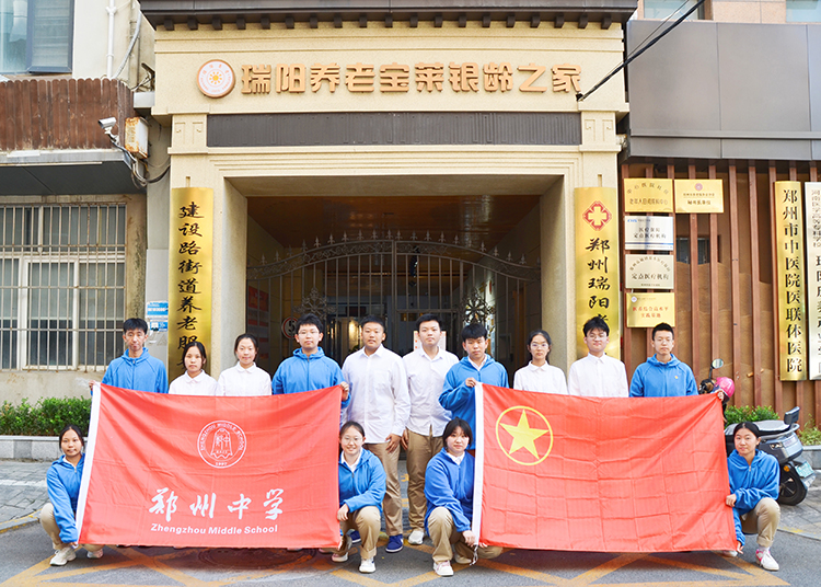 1698044501240651.jpg 图片6:志愿者走进瑞阳养老宝莱银龄之家.jpg