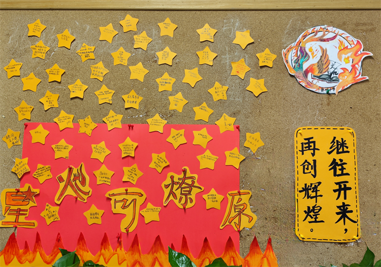 1698286596225498.png 图片1:充满斗志的文化墙.png