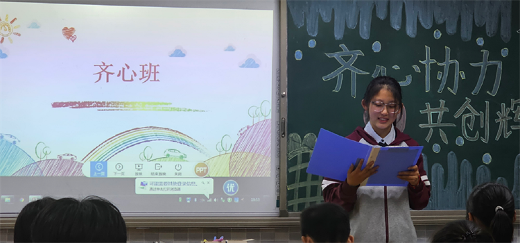 1698286663539524.png 图片5:主持人介绍班级文化.png