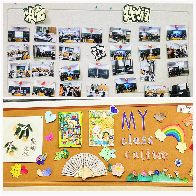 1698734417192319.jpg 图片3.设计新颖、内容丰富的班级文化墙.jpg