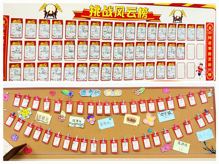 1698734447162103.jpg 图片4.挑战风云榜.jpg