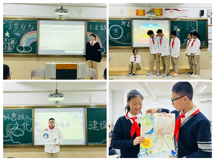1698734538261607.jpg 图片9.各班解说员声情并茂,从不同角度展示了特色班级文化.jpg