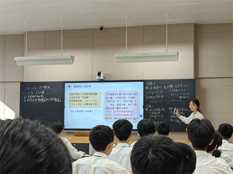 1698998750230418.jpg 图片4.初中部数学组苏阳苗老师引领学生探索知识的奥秘、感受数学的严谨.jpg