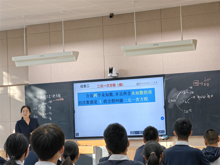 1698998775389572.jpg 图片5.八一校区数学组李艳老师以问题串的形式让学生充分建立方程模型.jpg