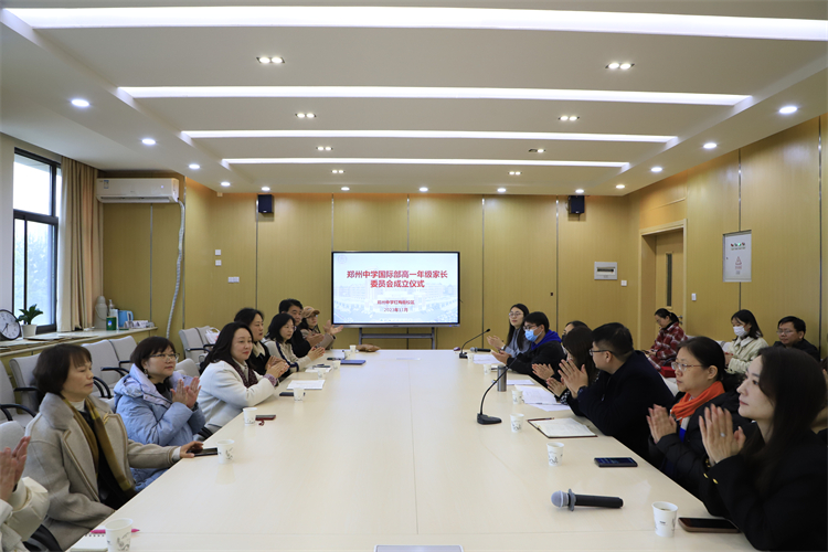 1699928491512524.jpg 图片1:会议现场.JPG