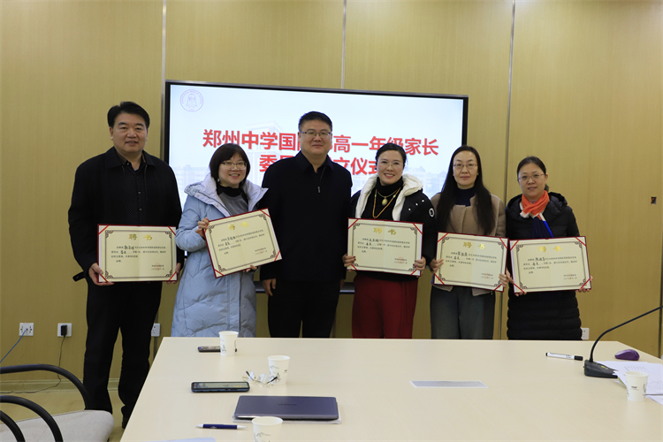 1699928528805558.jpg 图片2:为家委会常务委员会委员颁发了聘书.JPG