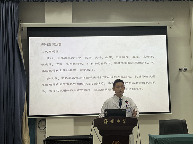 1700797137394354.jpg 图片2:孟教授为大家讲解有关感冒的知识.jpg
