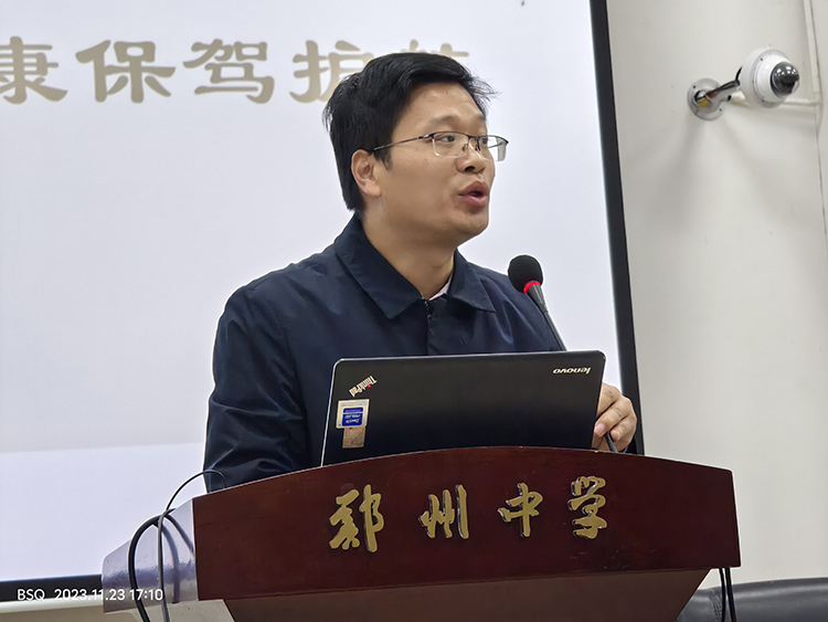 1700797180706156.jpg 图片5:初中部学生发展与服务中心副主任张迎宾对本次健康知识讲座进行总结.jpg