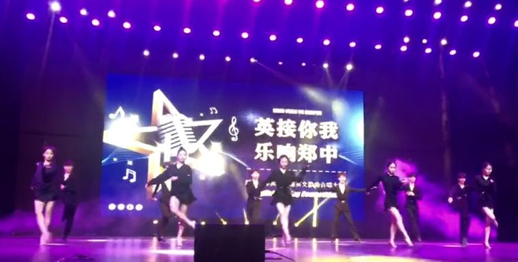 1700797344483286.png 图片2:体育舞蹈部同学表演开场舞《Clap Snap》.png