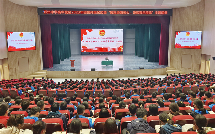 1701044929989939.jpg 图片1:团课现场.jpg