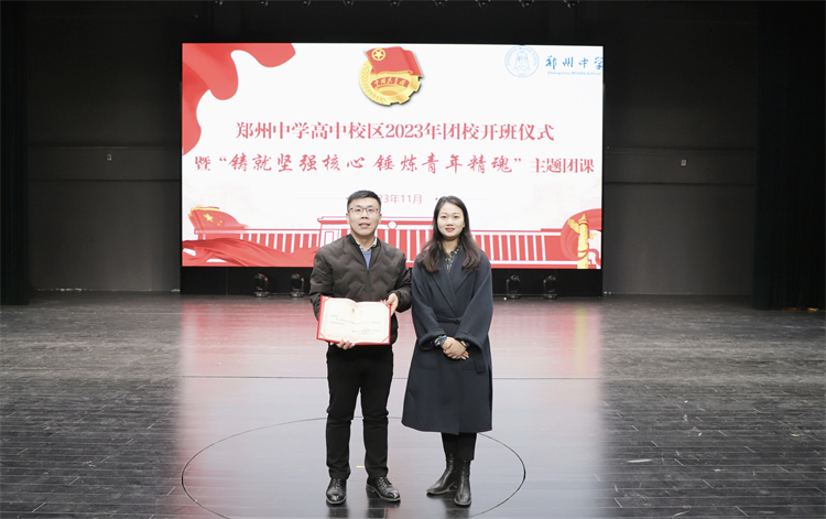 1701044995693781.jpg 图片5:LOGIN_焦点娱乐·(官方)代理招商直营平台
副校长王静为田博士颁发聘书.jpg