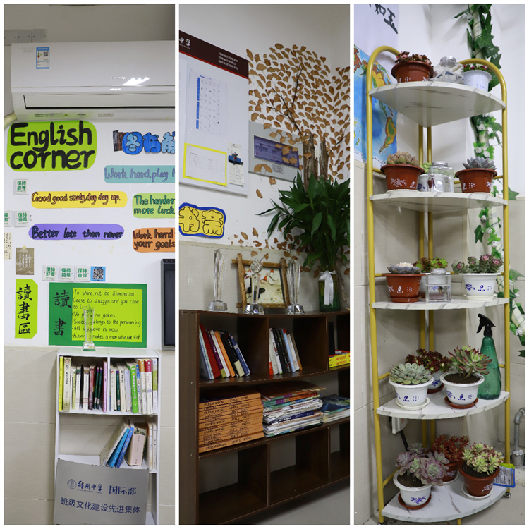 图片13：图书角、墙角文化设计.jpg