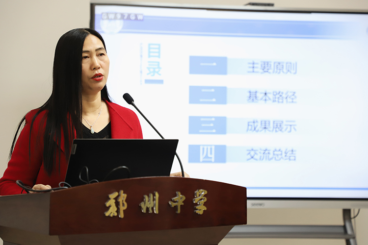 1703932915742834.jpg 图片1:徐主任主持会议.jpg