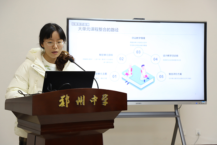 1703932940625354.jpg 图片3:数学组课程整合成果展示.JPG