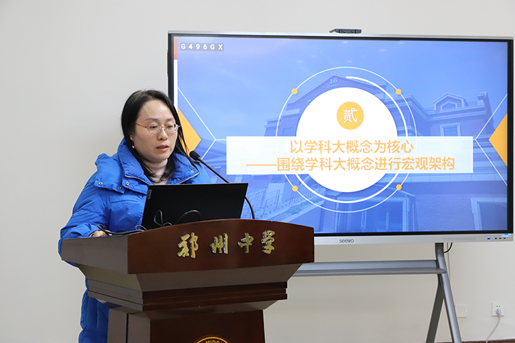 1703932956194922.jpg 图片5:历史组课程整合成果展示.JPG