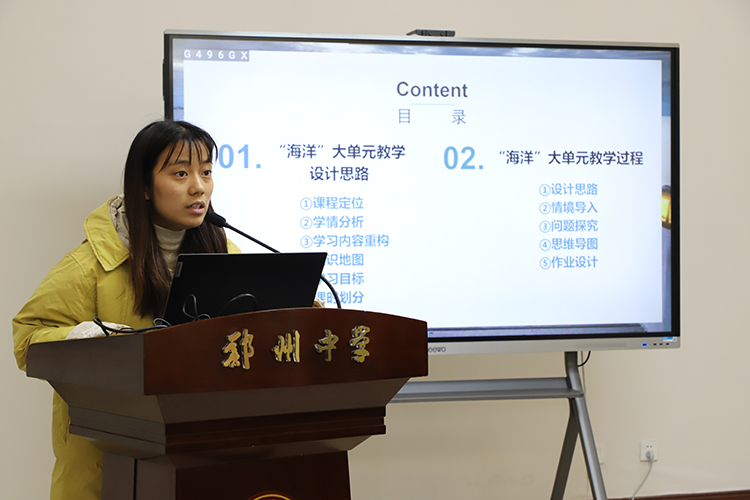 1703932964994921.jpg 图片6:地理组课程整合成果展示.JPG