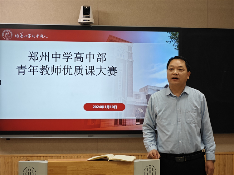 1705041642808952.jpg 图片11:屈助理发言.jpg