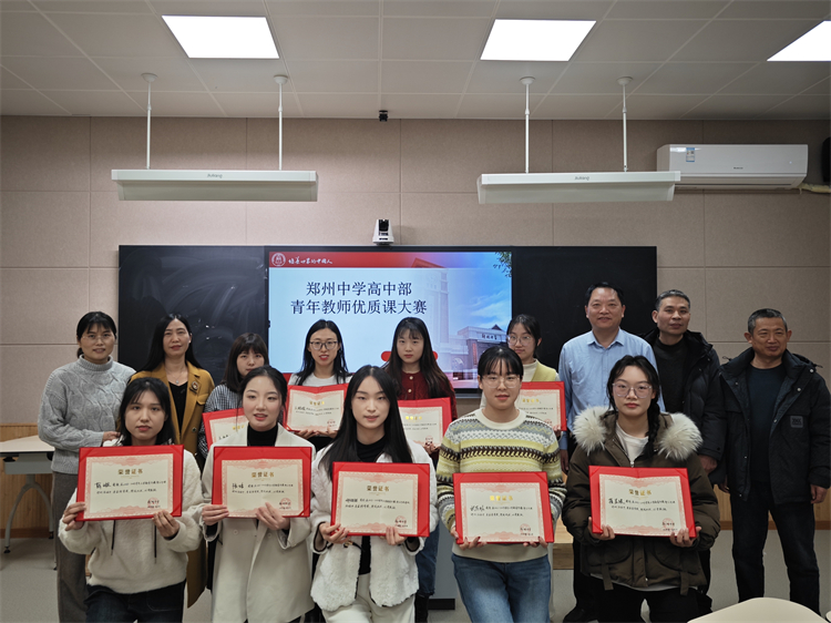 1705041665495210.jpg 图片12:评委为获奖老师颁奖.jpg