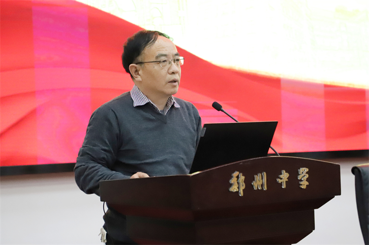 1708832045109880.jpg 图3 学校党委副书记李文增主持研讨成果汇报会.JPG