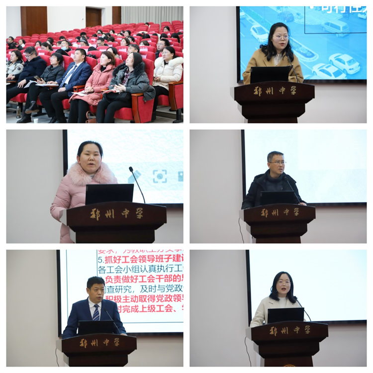 1708832057713150.jpg 图4 教师汇报现场.jpg