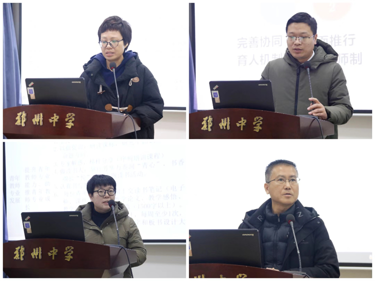 1708939419607012.jpg 图片5:各处室负责人明确新学期工作要点.jpg