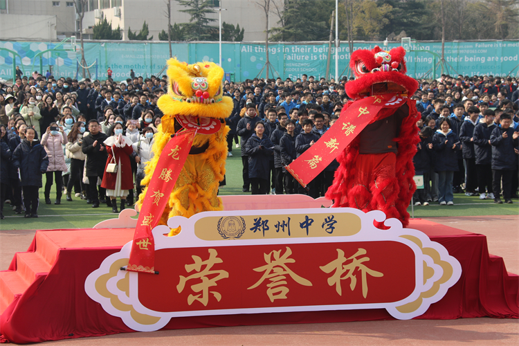 1709083116505254.jpg 图片2: 舞狮迎新岁 .JPG