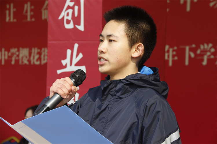 1709083154314984.jpg 图片4: 学生代表发言.JPG