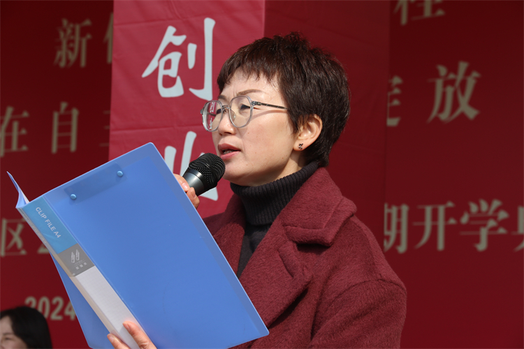 1709083169794659.jpg 图片5:教师代表发言.JPG