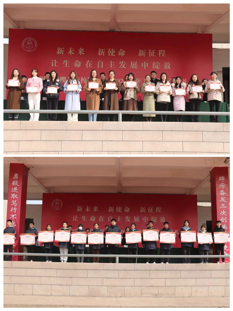 1709083201750957.jpg 图片7:举行颁奖仪式.jpg