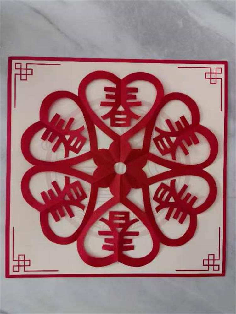 1709166340497983.jpg 图片1:窗花——春.jpg