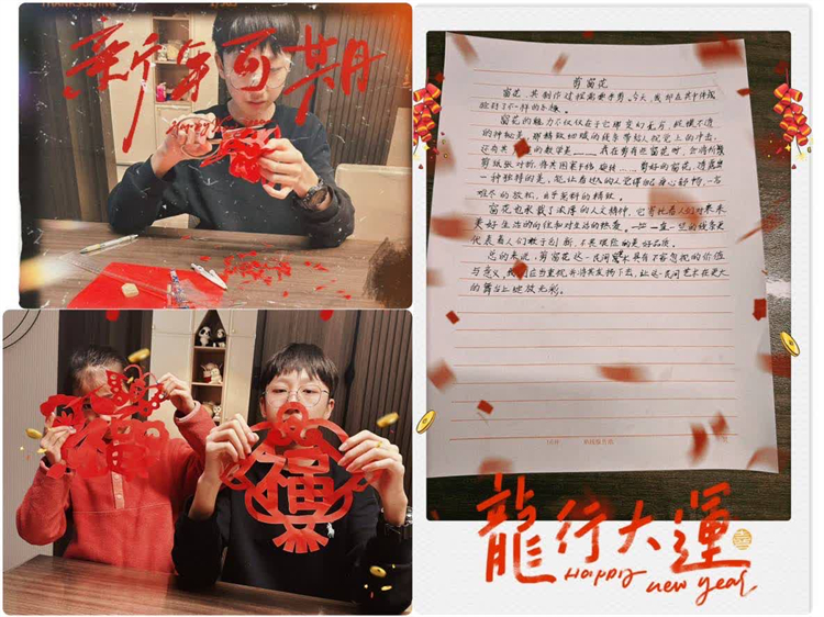 1709166438572873.jpg 图片7:共剪窗花.jpg