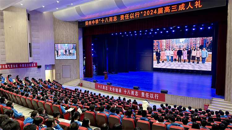 1709622907461779.jpg 图一:活动现场.jpg