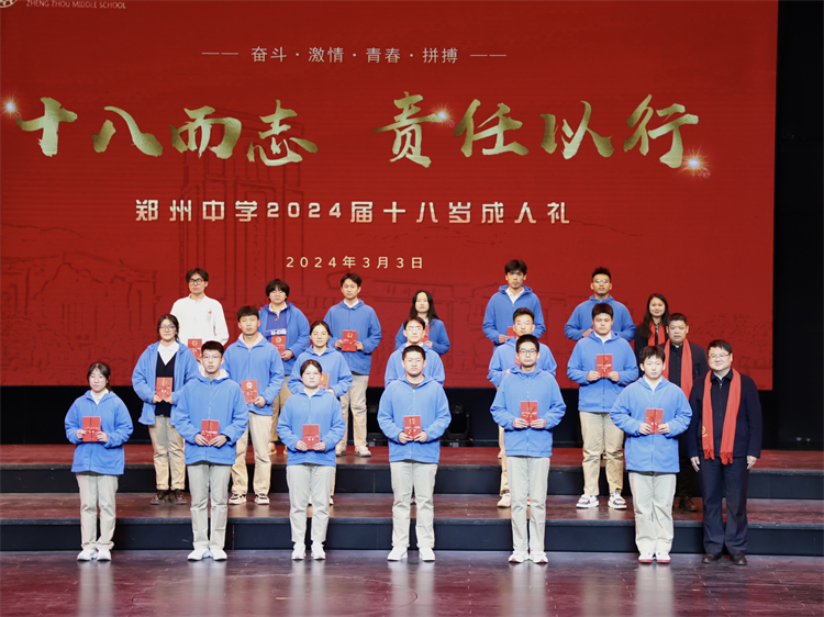 1709622982546147.jpg 图五:学校领导为学生颁发《宪法》.jpg