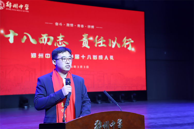 1709623001496313.jpg 图六:高三年纪主任刘殿卿发言.jpg