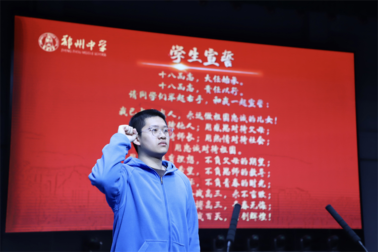 1709623040809739.jpg 图八:学生宣誓.JPG
