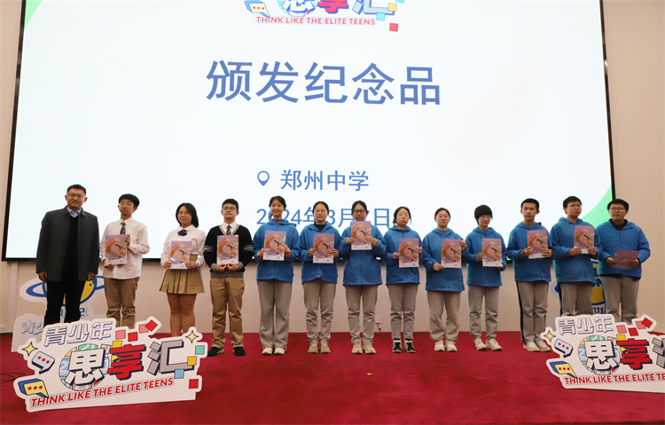 1710120335415055.jpg 图片6:为获奖学生颁奖.JPG