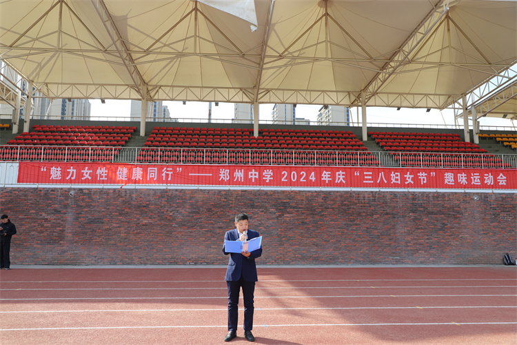 1710120526295028.jpg 图片1:LOGIN_焦点娱乐·(官方)代理招商直营平台
工会主席宁纪生致辞.JPG