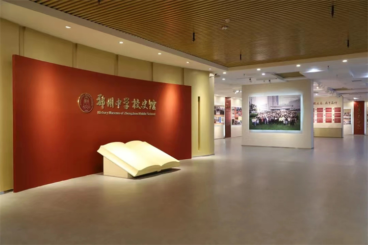 1718077220520147.jpg 校史馆.jpg