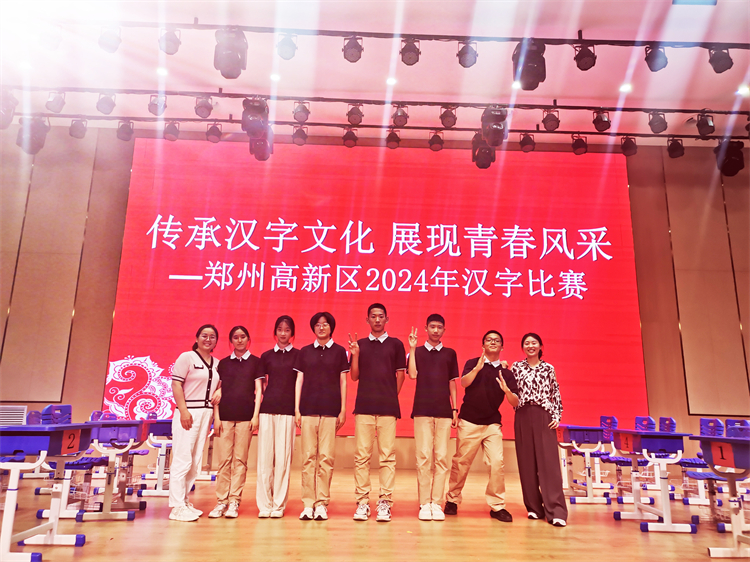 1718077770202945.jpg 图1:辅导教师与选手合影.jpg