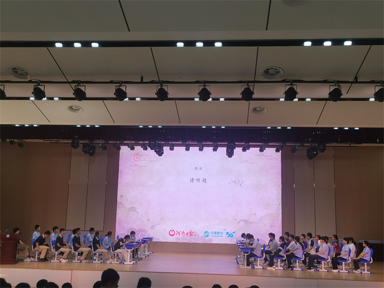 1718077781971278.jpg 图2:比赛现场.jpg