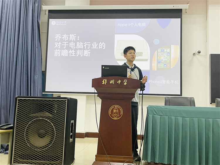 1718088928458290.jpg 图片1:学生在分享会上侃侃而谈.jpg