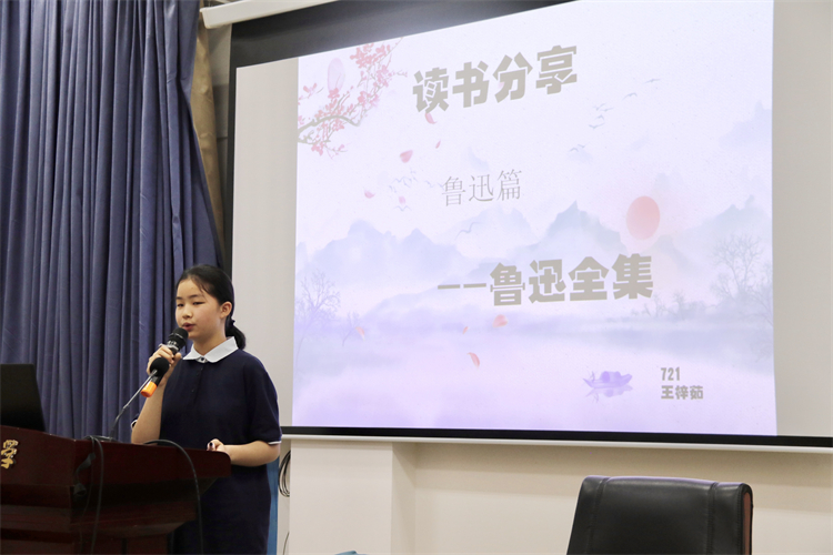 1718088942571666.jpg 图片3:七21班同学分享《鲁迅传》.jpg