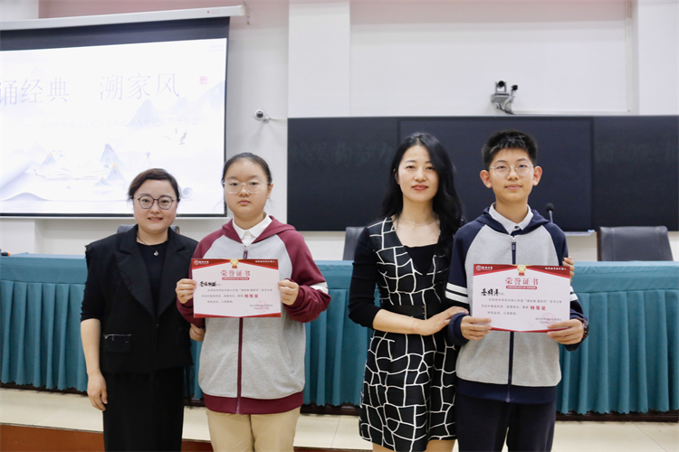 1718088993963904.jpg 图片8:家长代表为获奖同学颁奖1.jpg