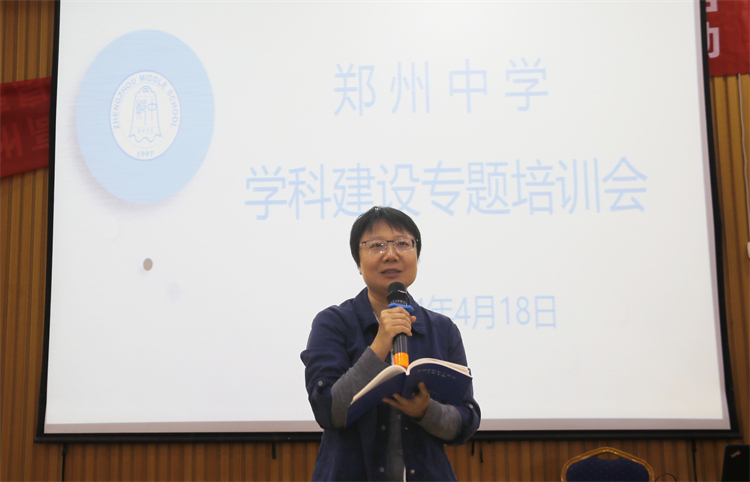 1718089164929898.jpg 图片3 陈云霞副校长总结发言.JPG