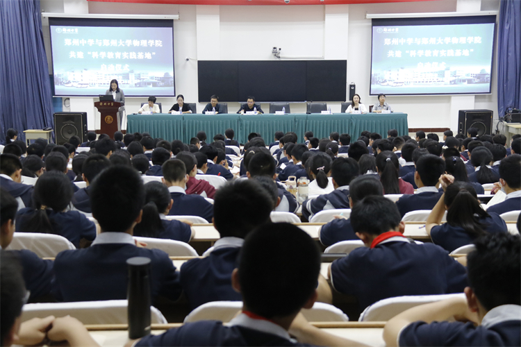 1718090508671692.jpg 图片1:启动仪式现场.JPG