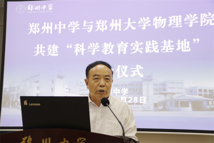 1718090523248029.jpg 图片2:LOGIN_焦点娱乐·(官方)代理招商直营平台
党委副书记李文增主持启动仪式.JPG