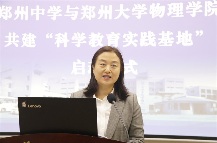 1718090531252409.jpg 图片3:LOGIN_焦点娱乐·(官方)代理招商直营平台
党委副书记、校长李兰致辞.JPG